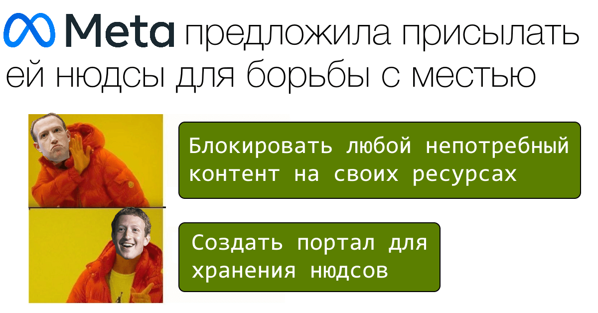 Предлагаю отправить